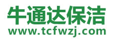 隆昌县保洁公司
